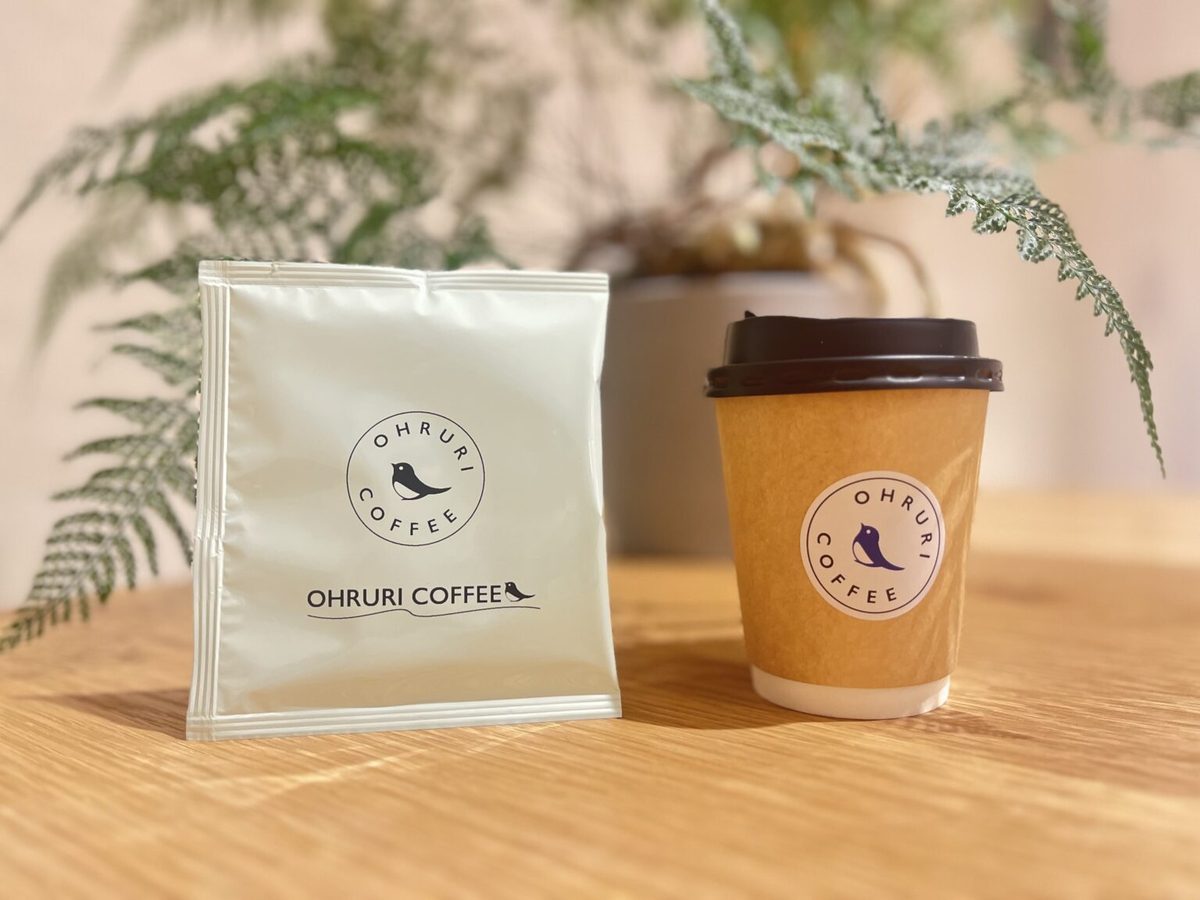OHRURI COFFEEのドリップバッグとテイクアウトのコーヒー