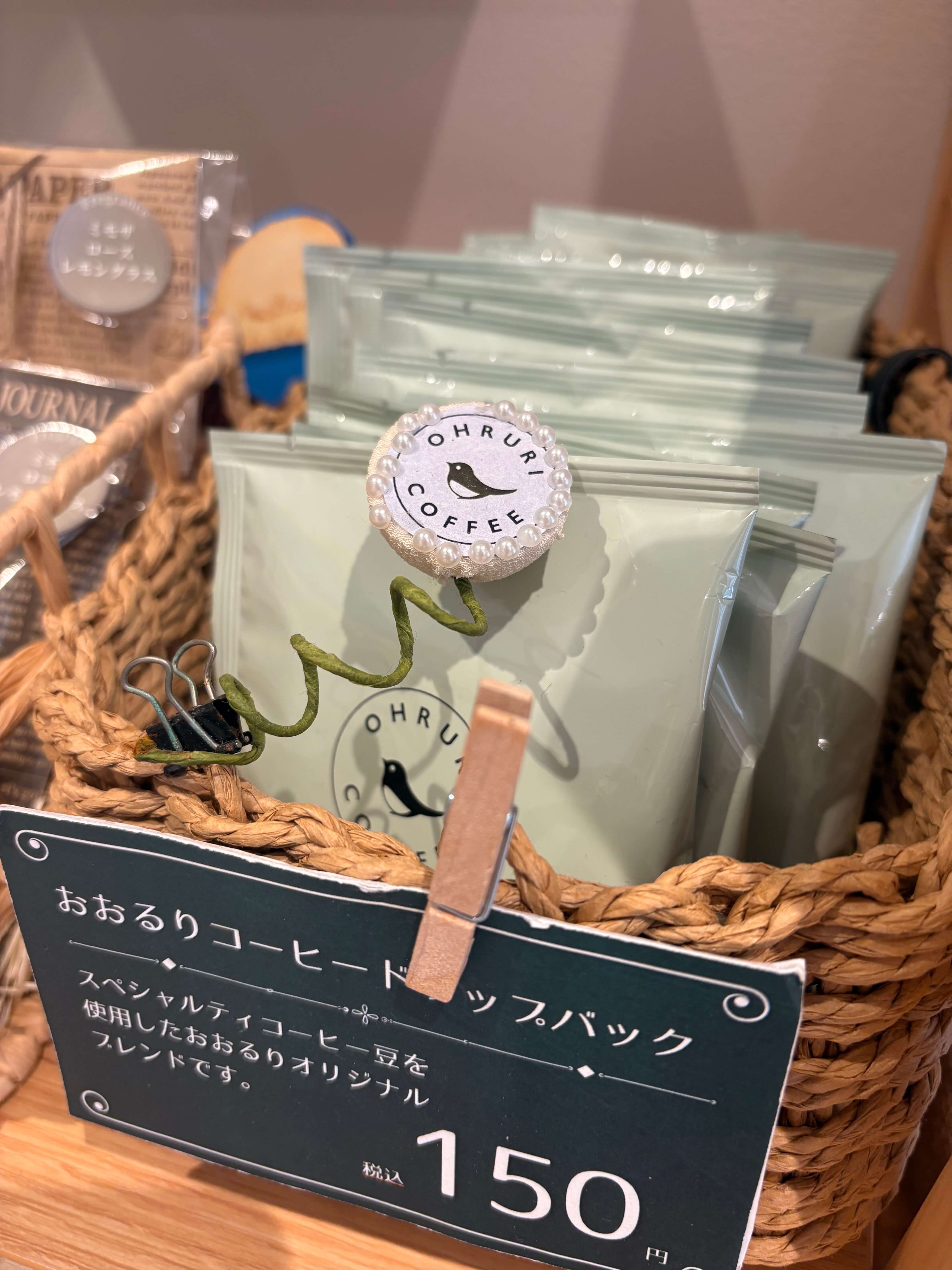 コーヒーと週替わりのお菓子