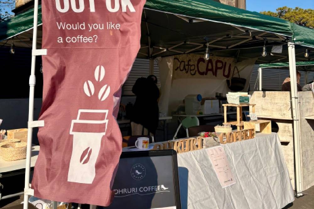 地域イベントでのOHRURI COFFEE