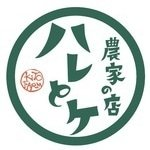 農家の家 ハレとケのロゴ